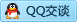 QQ在线咨询2160995857